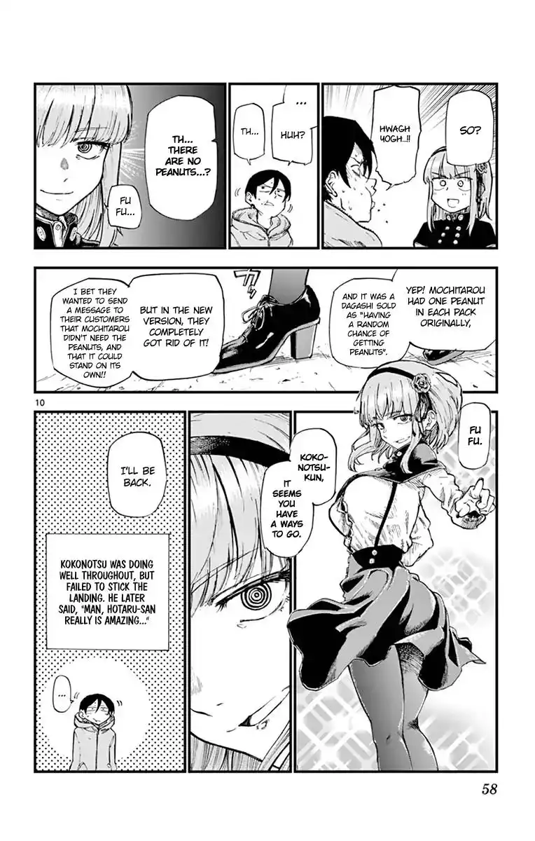 Dagashi Kashi Chapter 129 10